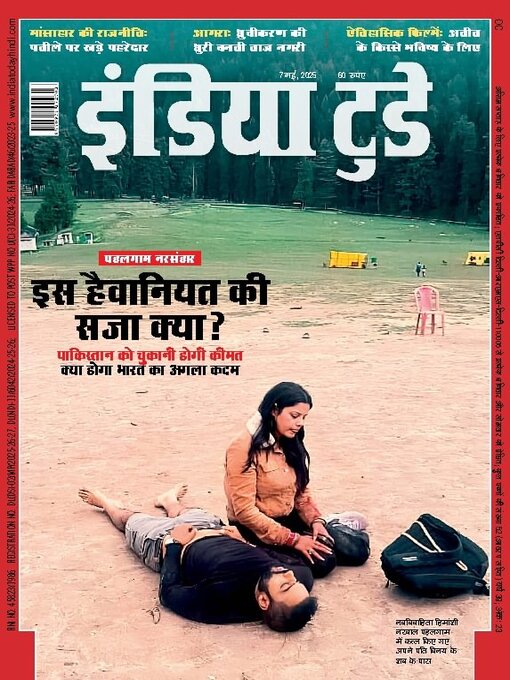Title details for India Today Hindi by Living Media India Limited - Available